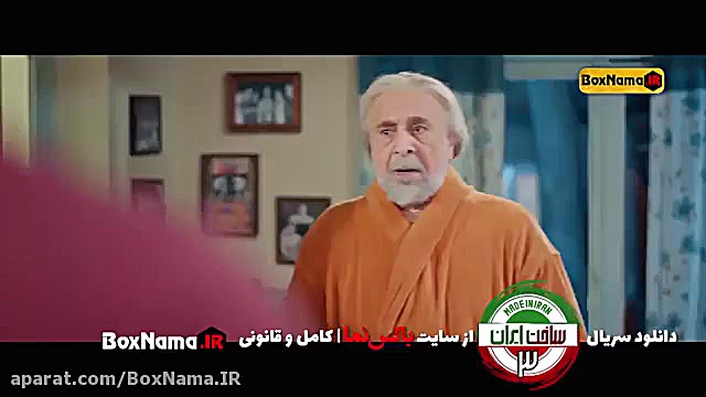 سریال ساخت ایران ۳ قسمت چهاردهم « قسمت ۱۴ » کمدی زمان49ثانیه