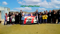 برنده‌ی بنزِ برنج در جشنواره بزرگ 1400 طبیعت