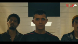 دانلود قسمت سوم سریال یاغی