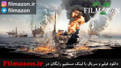 تریلر فیلم The Burning Sea (دریای سوزان) 2021