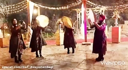 دف زنی شاد 9192070470