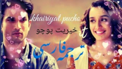 بهترین آهنگ هندی عاشقانه  احسا...