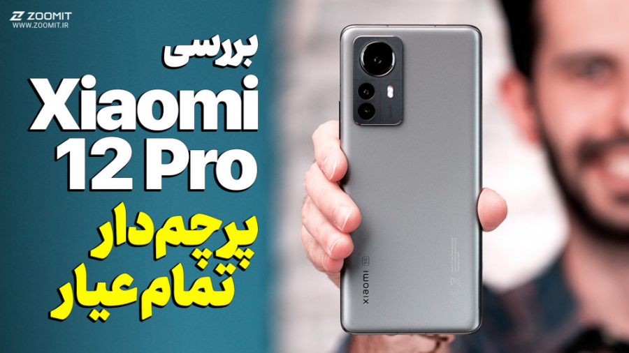 پوستر بزرگ