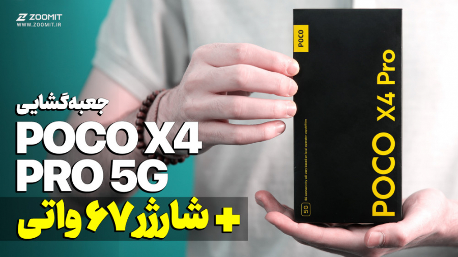 پوستر بزرگ