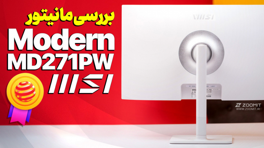 پوستر کوچک