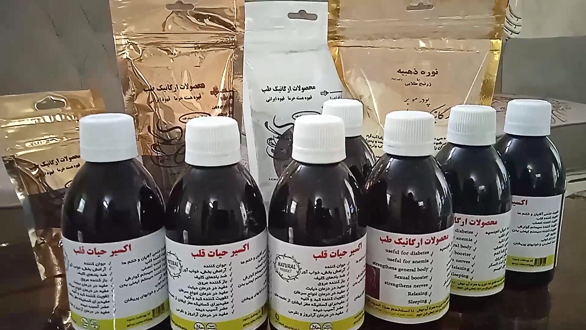 اکسیر حیات قلب دست و پا چلفتی