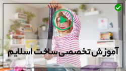آموزش ساخت اسلایم جدید-اسلایم-اسلایم بازی-آموزش ساخت اسلایم پفکی با پودر بچه