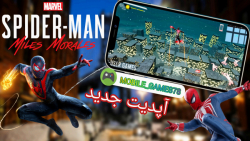بازی اسپایدرمن مایلز مورالز اندروید | Spider man miles morales