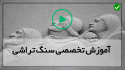 حکاکی دستی بر روی سنگ مجسمه سن...