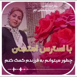 truncate dir-rtl