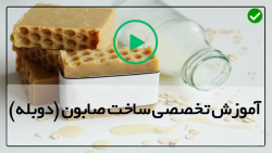 ساخت صابون با روغن