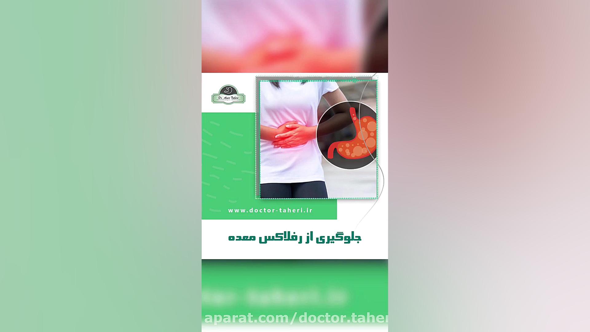 رفلاکس معده را کاهش دهید! لیفت گردنایمپلنت دندان
