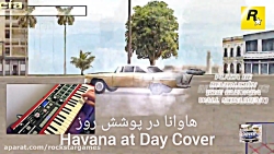 آهنگ کاور شهر هاوانا در بازیه درایور ۲