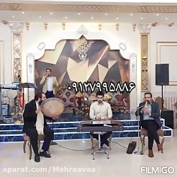 خواننده با موسیقی سنتی برای عروسی مذهبی ۰۹۱۲۷۹۹۵۸۸۶