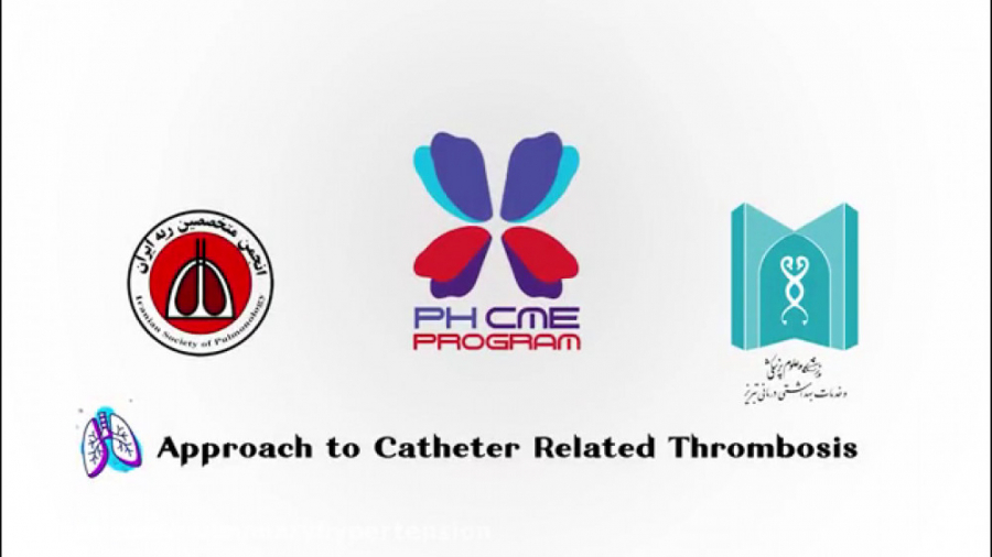 PH CME Program- Catheter Related Thrombosis لمینت