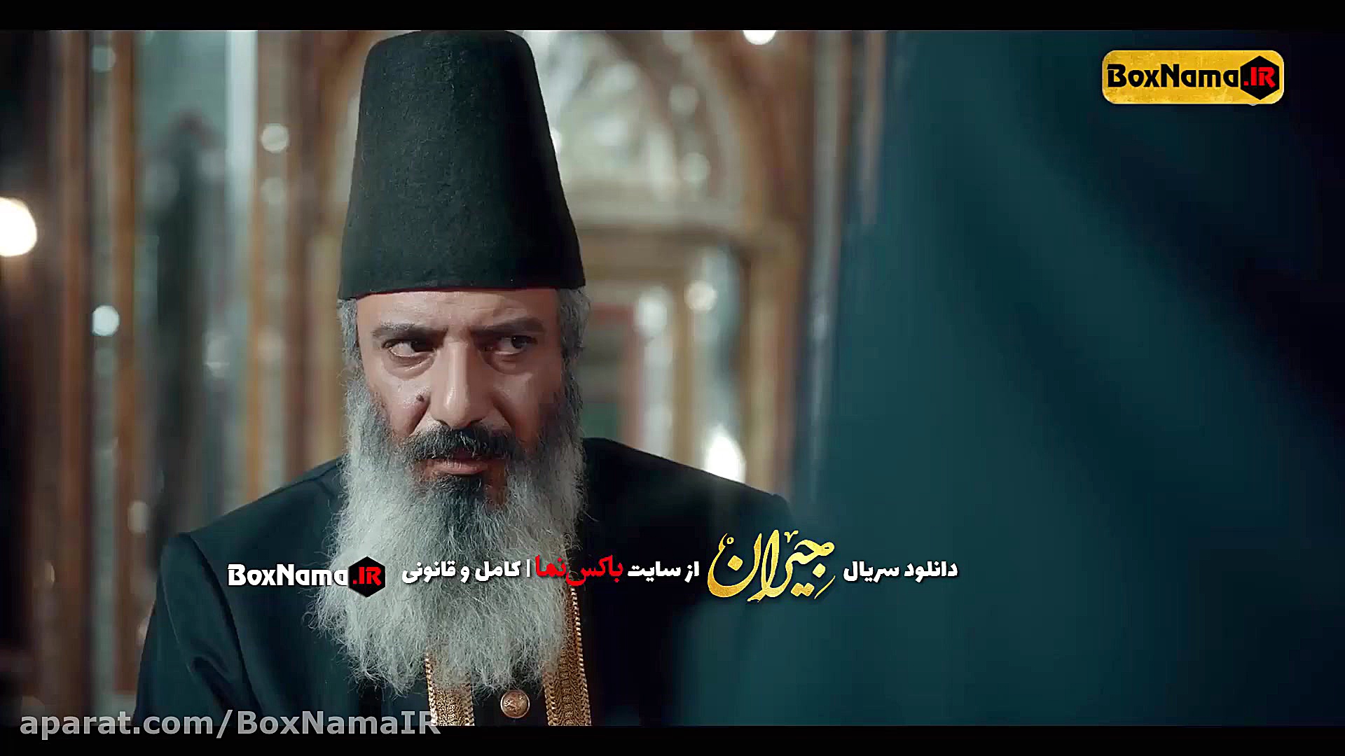 دانلود جیران حسن فتحی (دانلود سریال جیران قسمت 17 هفده) سریال عاشقانه جیران زمان58ثانیه