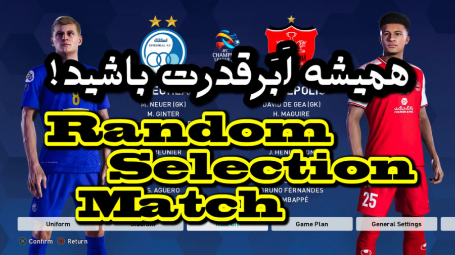 بهترین تیم رندوم سلکشن مچ رو بسازید | PES دندان پیش