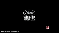 حقیقت جشنواره کن!