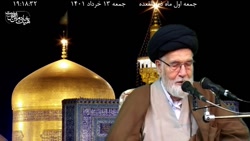 جمعه اول ماه ذی القعده سخنرانی حاج آقا افتخار