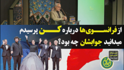 استاد حسن عباسی - پشت پرده جشنواره کن؛ نقش سلبریتی ها چیست؟