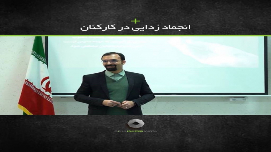 انجمادزدایی در کارمندان دکتر محمدرضا طاهری