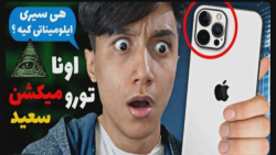 سعیدوالکور