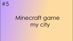 Minecraft game/ my city / 5# / TH FUN X Army