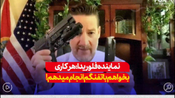 این اسلحهای که برای حفاظت از خود حمل میکنم و هر کاری بخواهم با آن انجام میدهم این اسلحهای که برای حفاظت از خود حمل میکنم و هر کاری بخواهم با آن انجام میدهم