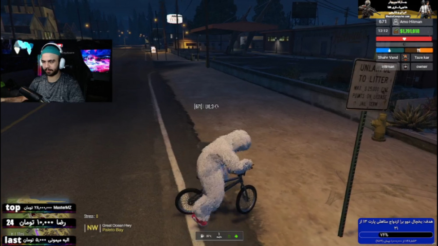 با دوچرخه تا آخر شهر برم جدی!!...