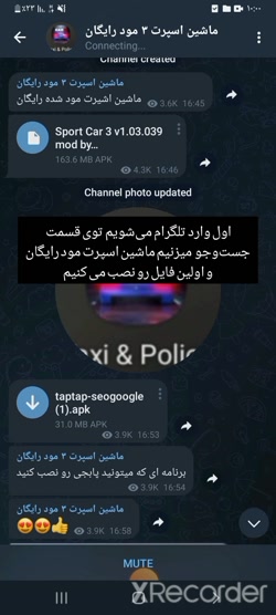 دانلود بازی ماشین اسپرت ۳ مود شده