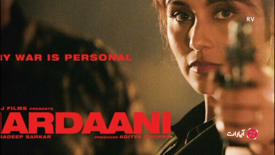 معرفی فیلم هندی | جنایی اکشن MARDAANI 2014 زمان69ثانیه