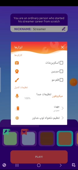 بازی یوتوبری