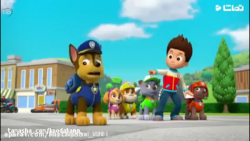 کارتون سگهای نگهبان دوبله فارس...