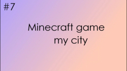 Minecraft game / my city/ th FUN X Army / #7