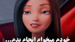 سکانس جذاب انیمیشن!!! | خودم می خوام انجام بدم؟!؟ | انیمیشن میچل ها