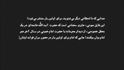 ببینید | سخنانی از حضرت آیت الله خامنه ای در یک محفل خصوصی، از دیدار محرمانه با ببینید | سخنانی از حضرت آیت الله خامنه ای در یک محفل خصوصی، از دیدار محرمانه با