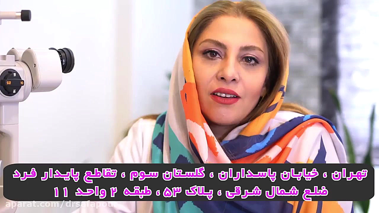 عمل پیوند قوز قرنیه چیست؟ دکتر شراره صفاپور