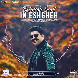 کلیپ عاشقانه بهنام بانی  استور...