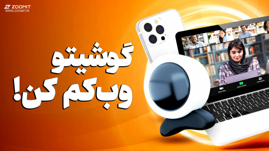 پوستر بزرگ