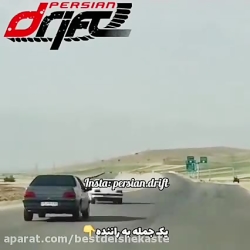 فیلم شوتی سوار