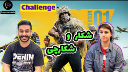 چالش کالاف دیوتی