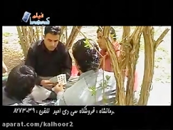 گل بانو خانم - متین - کلهر
