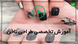 زیباترین طراحی ناخن-فیلم اموزش طراحی و دیزاین ناخن-ناخن بادامی شکل