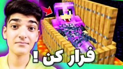 ماینکرفت اما باید فرار کنم! |...