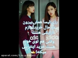 درباره ی گروه بلک پینگ 〔لیسا...