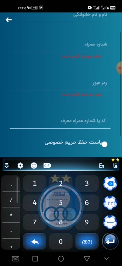 سریال یاغی قسمت سوم