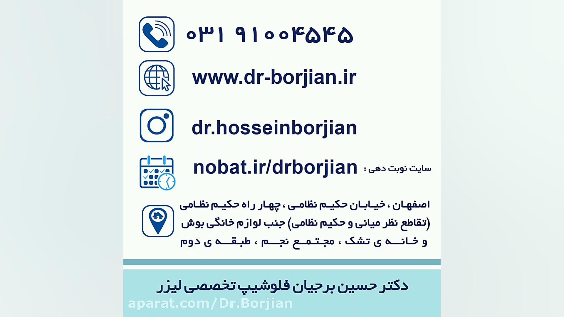 بلیچینگ با لیزر | بهترین دندانپزشک زیبایی اصفهان اتوپلاستی
