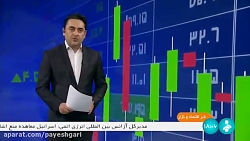 قطع برق ادارات دولتی پرمصرف از فردا قطع برق ادارات دولتی پرمصرف از فردا