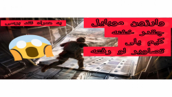 وارزون موبایل