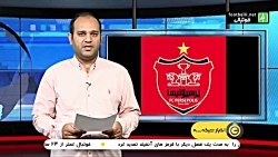 پرسپولیس در فصلی که گذشت